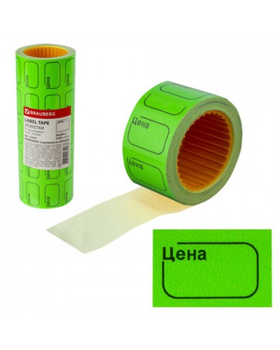 Этикет-лента "Цена", 30х20 мм, зеленая, комплект 5 рулонов по 250 шт., BRAUBERG, 123591