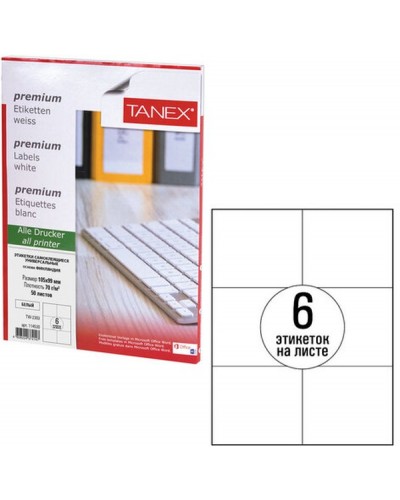 Этикетка самоклеящаяся 105х99 мм, 6 эт., бел., 70 г/м2, 50 л., TANEX, 114530, TW-2303