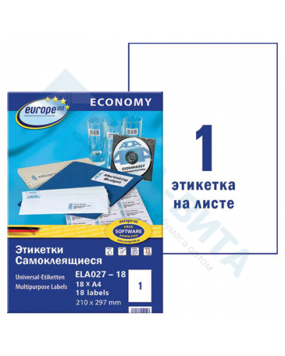 Этикетка самоклеящаяся 210х297 мм, 1 этикетка, белая, 70 г/м2, 18 л., Avery, ELA027-18, 114315