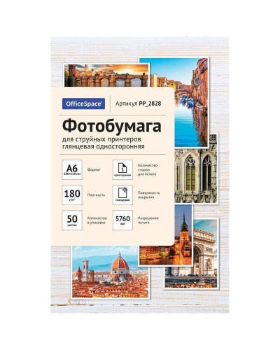 Фотобумага A6 (100*150) для стр. принтеров OfficeSpace, 180г/м2 (50л) гл.одн., PP_2828