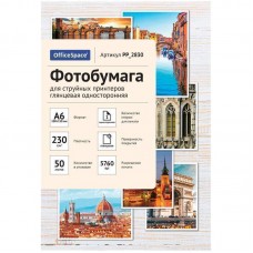 Фотобумага А6 (100*150) для стр. принтеров OfficeSpace,230г/м(50л) глянцевая одностор,302532,PP_2830