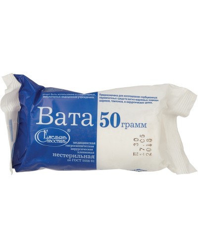Перевяз. ср-ва Вата хир. нестер. 50г 240шт/уп Емельянъ Савостинъ, 570041