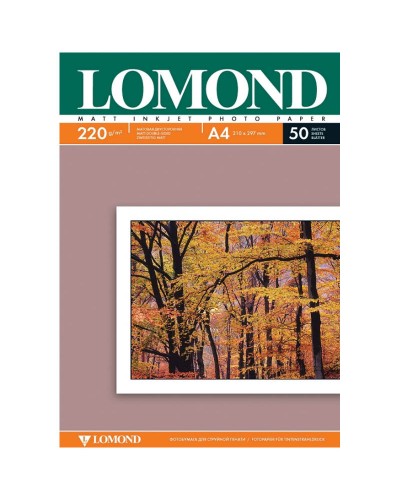 Фотобумага А4 для стр. принтеров Lomond, 220г/м2 (50л) матовая двусторонняя, 156830