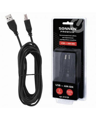 Кабель USB 2.0 AM-BM, 3 м, SONNEN Premium, медь, для подключения принтеров, сканеров, МФУ, 513129