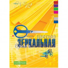 Набор цветной бумаги 7цв,7л,А4,зеркальная,набор№12,11-407-66, 204892