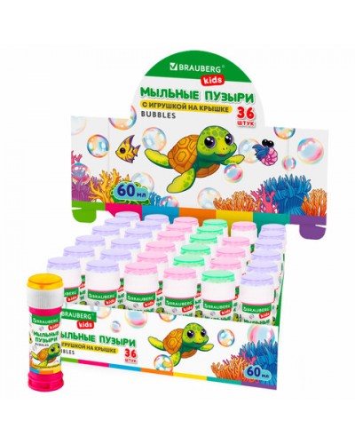 Мыльные пузыри 60 мл, с игрушкой на крышке, BRAUBERG KIDS, 665453