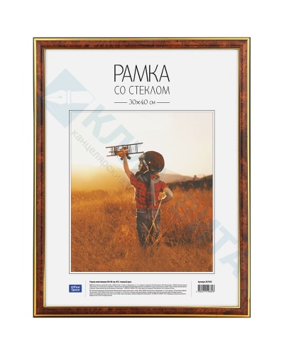 Рамка пластиковая 30*40см, OfficeSpace, №2, темный орех, 267555