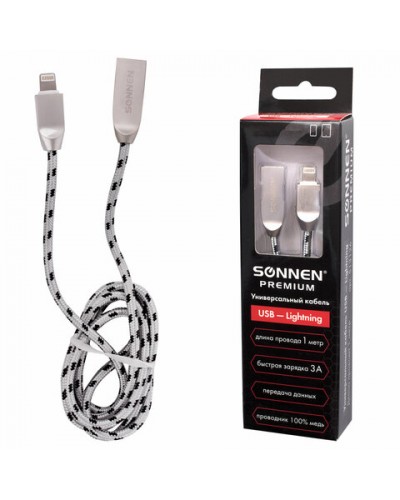 Кабель USB 2.0-Lightning, 1 м, SONNEN Premium, медь, для iPhone/iPad, перед. дан. зарядка, 513126