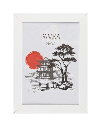Рамка МДФ 21*30см, OfficeSpace, "Trend", белая, 317278, РМДФ_38444