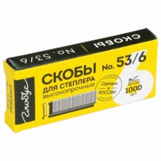 Скобы для степлера мебельного, тип 53, 6 мм, ВЫСОКОПРОЧНЫЕ, количество 1000 шт., СМ53-6Б, 670610