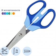 Ножницы детские Attache Ergo&Soft в ассар 14 см,159336
