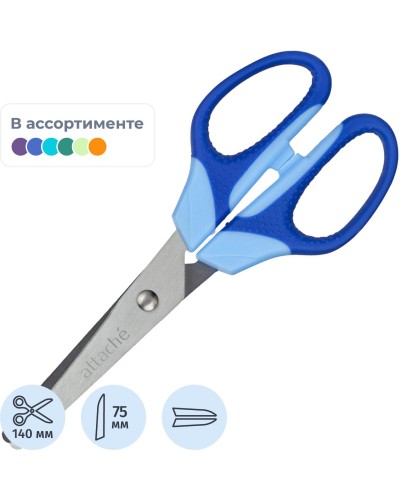 Ножницы детские Attache Ergo&Soft в ассар 14 см,159336