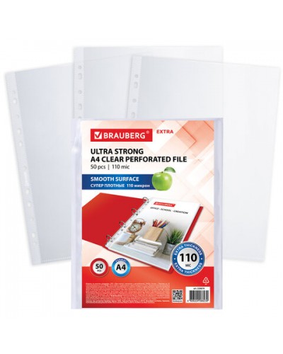 Папки-файлы перфорированные А4 BRAUBERG "EXTRA 1100", КОМПЛЕКТ 50 шт.,гладкие,ПЛОТНЫЕ,110мкм, 229674