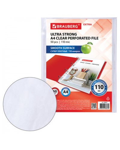 Папки-файлы перфорированные А4 BRAUBERG "EXTRA 1100", КОМПЛЕКТ 50 шт.,гладкие,ПЛОТНЫЕ,110мкм, 229674
