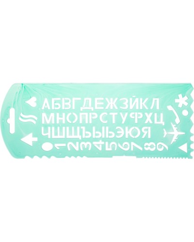 Трафарет букв и цифр с 13 символами 'ТТ31, 220193