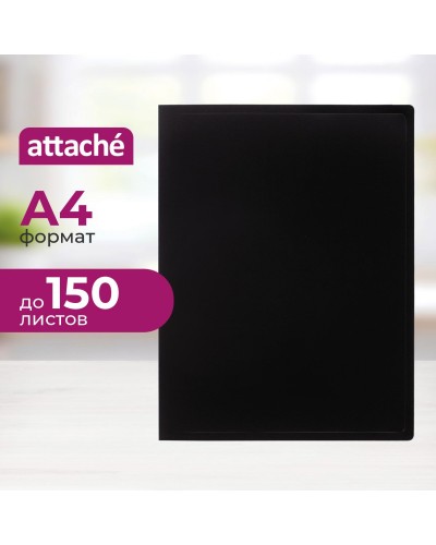 Скоросшиватель пластиковый с метал. скоросшивателем Attache 055S-E черный, 710165