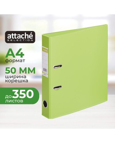 Папка-регистратор Strong Line 50мм, лайм, ПБП2, карм.кор, 118113