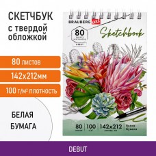 Скетчбук белая бумага 100 г/м2 142х212 мм, 80 л., гребень, 112984