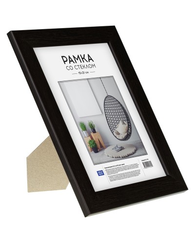 Рамка пластиковая 15*21см, OfficeSpace, №10, венге, 254853, РП_17757