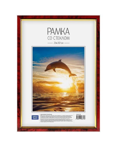 Рамка пластиковая 21*30см, OfficeSpace, №6, яшма, 162344, РП_426