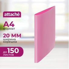Папка на 2-х кольцах Attache Акварель А4 плотн 350мкм, розовая, 1561908