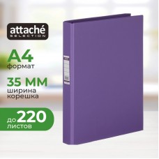 Папка на 2-х кольцах BANTEX 35мм 1300-21 сиреневый , 218609