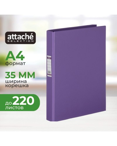 Папка на 2-х кольцах BANTEX 35мм 1300-21 сиреневый , 218609