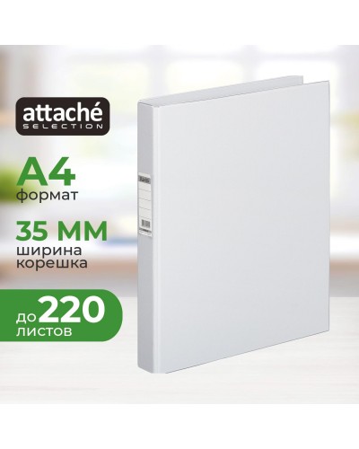 Папка на 2-х кольцах BANTEX 35мм 1300-05 серая, 8319