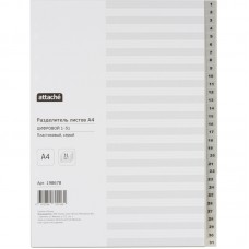 Разделитель листов из сер.пласт. с индексами Attache, А4, цифровой 1-31,198678