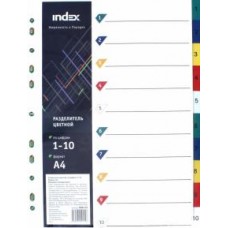 Разделитель пластиковый, цифровой 1-10. ф. А4, цветной, IND116