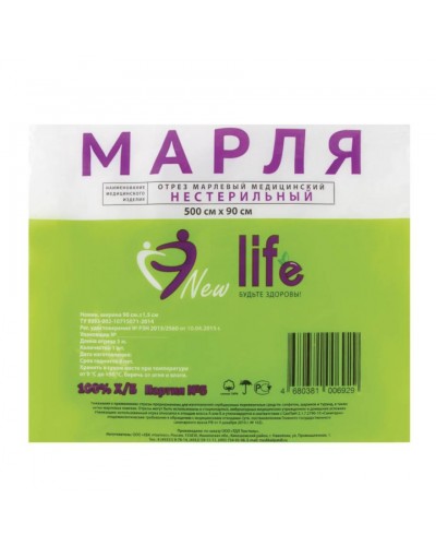Марля медицинская отбеленная NEW LIFE отрез 5 м, плотность 36 (±2) г/м2, 630079