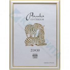 Рамка пластиковая А4 белого цвета 300, 726673