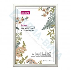Рамка пластиковая Attache 21x30 (A4) ПЭТ Белая, 1173998