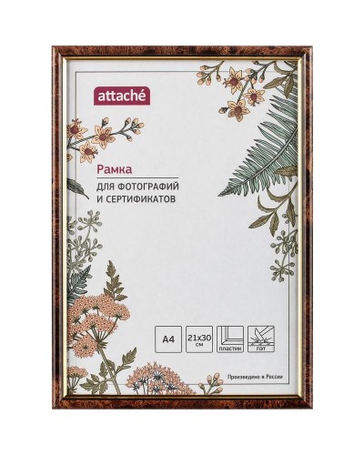Рамка пластиковая Attache 30х40 (А3) Стекло 582 Темный орех с золотом, 1174007