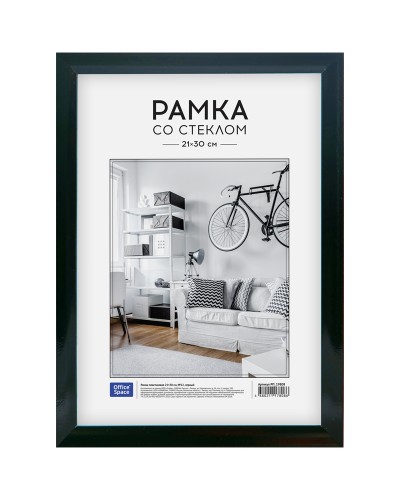 Рамка пластиковая 21*30см, OfficeSpace, №12, черная, 261130, РП_19808