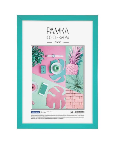 Рамка пластиковая 21*30см, OfficeSpace, №6/1, Persian Green, 292815