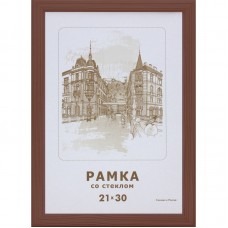 Рамка А4(21х30) темный деревянный багет, настенная, 1302,670645