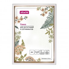 Рамка пластиковая Attache 21x30 (A4) ПЭТ Белая с золотом, 1173997
