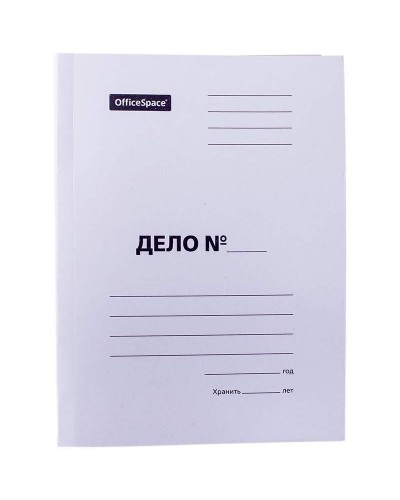 Скоросшиватель OfficeSpace "Дело", картон немелованный, 260г/м2, белый, пробитый, до 200л,257317