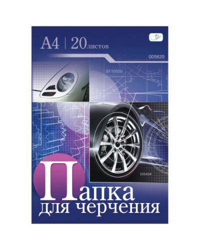 Папка для черчения ArtSpace, 20л., А4, без рамки, 160г/м2,152937