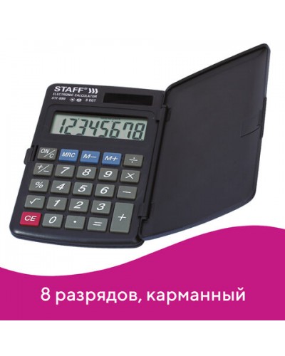 Калькулятор STAFF карманный STF-899, 8 разрядов, двойное питание, 117х74 мм, 250144