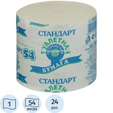 Бумага туалетная 1-сл.ОСТРОВСКАЯ б/втулки сер 54м, 548837