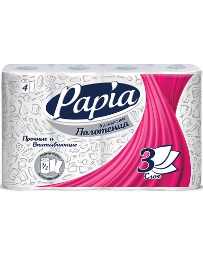 Полотенца бумажные Papia 3 сл. 4рул/уп, 483026