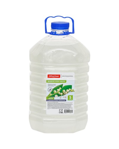 Мыло-крем жидкое OfficeClean Professional "Ландыш" перламутровое, ПЭТ, 5л,247026