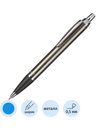 Ручка шариковая автоматическая Legraf Rouan,0,5 мм,син,серебр/кор корп IM,1788200