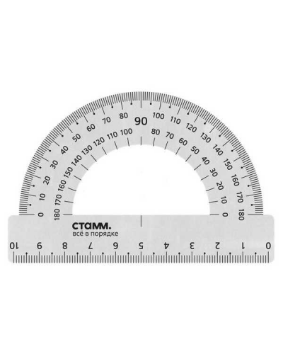 Транспортир 10см, 180° СТАММ, металлический, 368961