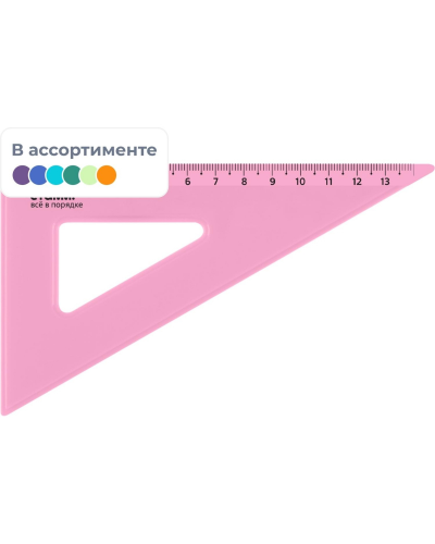 Треугольник 13 см угол 30 градусов NEON Cristal цвет ассорти ТК-33, 47405