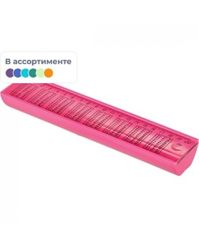 Пенал пластик. с линейкой UNI Белоруссия, 21100