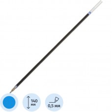 Стержень шариковый Beifa LAT3402-BL 140мм, синий, для арт.131248, 519307