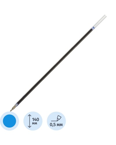 Стержень шариковый Beifa LAT3402-BL 140мм, синий, для арт.131248, 519307